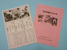 d2016.11.14 4.jpg